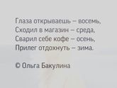 Мысли вслух!