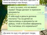 Девочки, это пиндец?‍♀️?‍♀️?‍♀️?‍♀️?‍♀️.