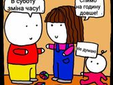 А-Актуально )