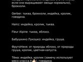 Кто как вводит прикорм?