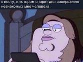 Узнали себя?😂😂