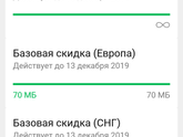 Что это тако решила