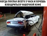 Узнаю себя😆😆