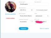 Срочно всем мамам и