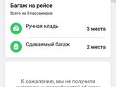 Кто знает почему интересно