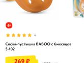 Титькозависимость