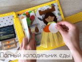?Кукольный домик-сумка?