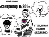 Не в тему сайта.