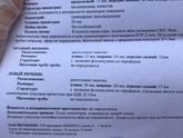 Вакуум