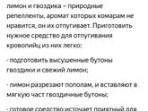 Комары