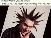 Непременно приму к сведению ?
