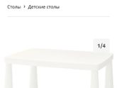 Детская комната стол и стулья икеа девочки в каком возросте малышам необходимо приобретать мебель стол и стульчики? Нам в январ…