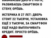 Улыбнуло ?
