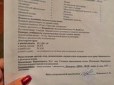 Девочки, кто знает на