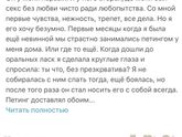 Наталия и Света