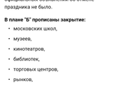 Нашла такую инфу в