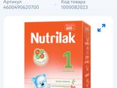 Отличаются ли смеси?