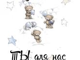 Вот такую красоту я сделала для своего сыночка😍