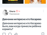 Это пипец а не