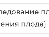 Чтобы пойти и узнать