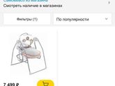 Первый поход в поликлинику) 25.06.19