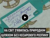 Вот это да!