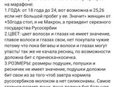 Ой, девкии я #ПодСталом