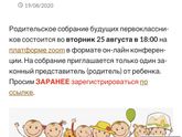 У меня слов нет