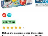 Нужен отзыв Всем