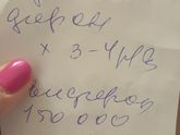 Помогите разобрать.