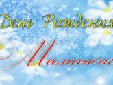 Сестра мамы.