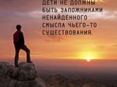 Вопрос про публикации ключевых тезисов из книг про детско-родительские отношения!