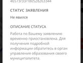 Привет.