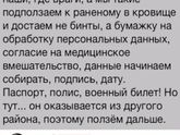 Улыбнуло)