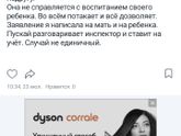 Очередной тролль.