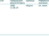 Ура! Всё хорошо??