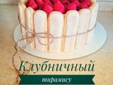 Астана Пеку торты на
