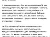 Хвали, даже если хочется плакать!