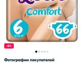 Выбор подгузников