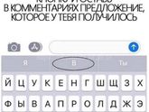 Поиграем?