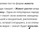 Это правда , как