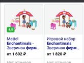Девочки есть у кого