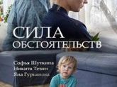 Последние три фильма 296