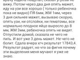 Выделения во время беременности