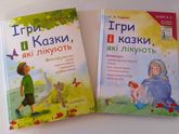Книги 4mamas