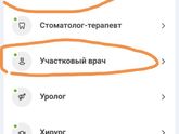 Всем привет!