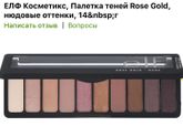 Есть тут визажисты?🤔