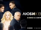 Последние три фильма 373