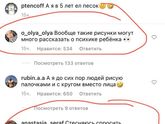 Талант