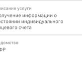Нужен совет, работала в